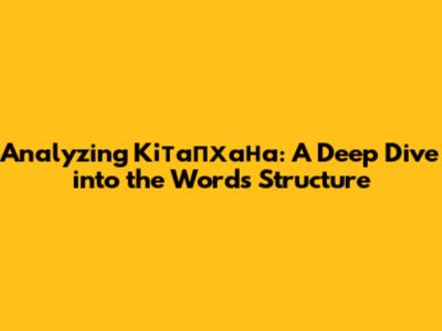 Analyzing 'Кітапхана': A Deep Dive into the Word's Structure