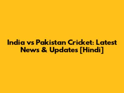India vs Pakistan Cricket: Latest News & Updates [Hindi]