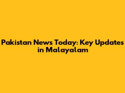 Pakistan News Today: Key Updates in Malayalam